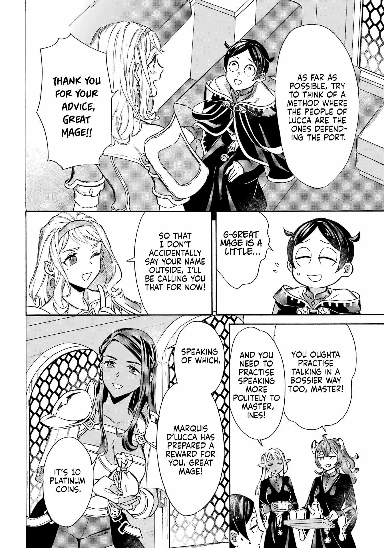 Striving For The Luxury Liner!! ~Get That Rich Isekai Life With A Ship Summoning Skill~ Chapter 34 7